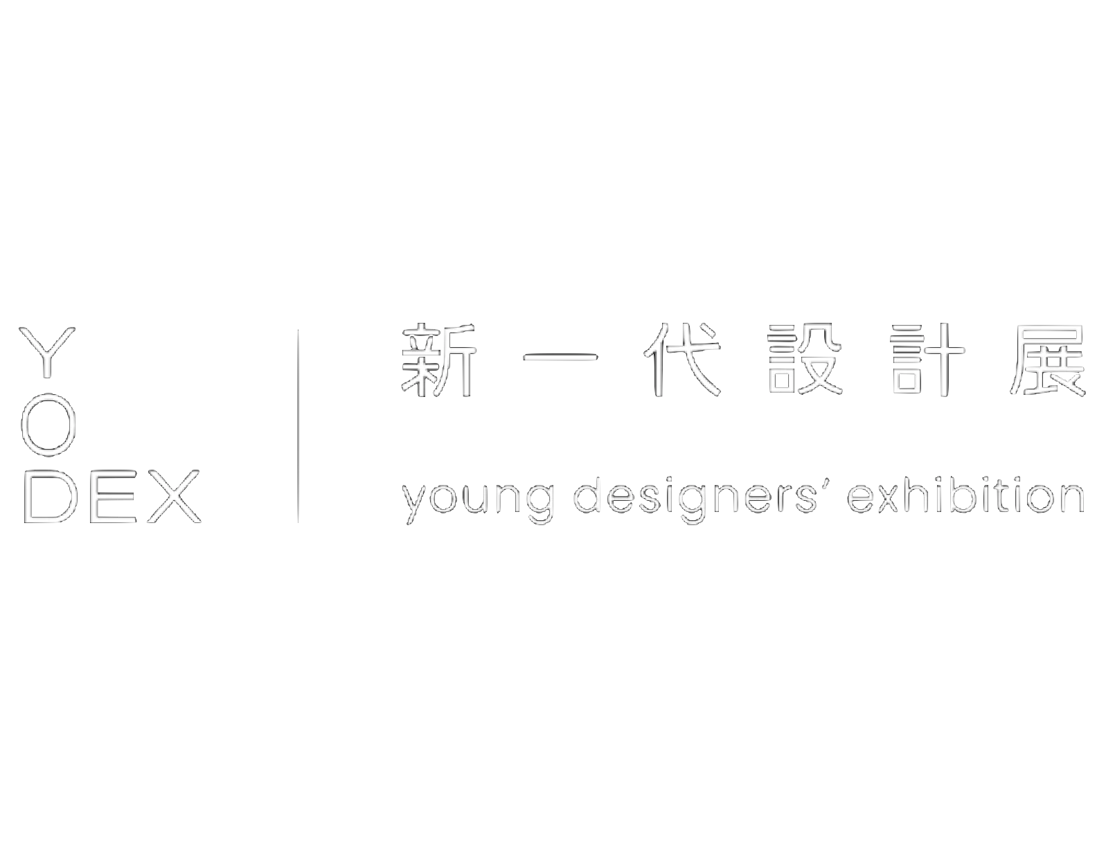 Yodex